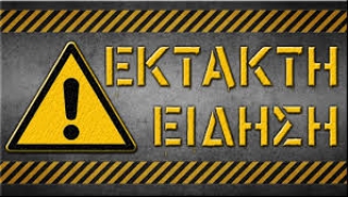 Κυβέρνηση: «Λευκός καπνός από την διαπραγμάτευση» - "Κλείδωσαν" Ασφαλιστικό και κόκκινα δάνεια - Αγκάθι το αφορολόγητο