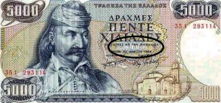 Τα κρυφά σύμβολα των χαρτονομισμάτων