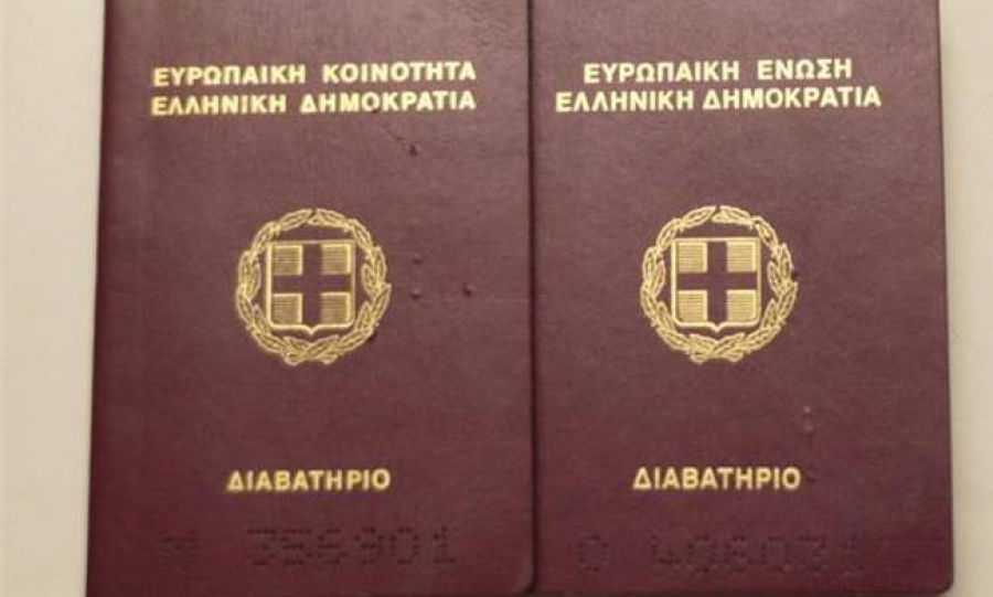 Πως να γίνεις Έλληνας πολίτης όταν κατοικείς στο εξωτερικό: