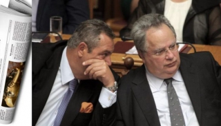 FAZ: Χρηματίστηκαν βουλευτές στα Σκόπια από το ελληνικό υπουργείο Εξωτερικών;