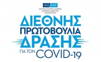 Διεθνής Πρωτοβουλία Δράσης του ΙΣΝ για τον COVID-19 Ύψους $100.000.000