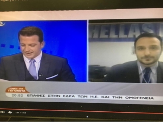 Στην Νέα Υόρκη ο ΓΓ του ΑΚΕΛ