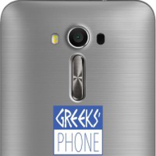 Το «Τηλέφωνο των Ελλήνων» παρουσίασε ομογενής της Αυστραλίας