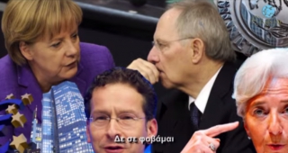 «Δεν σε φοβάμαι»! Το συγκινητικό βίντεο για την Ελλάδα που κάνει το γύρο του κόσμου! (ΒΙΝΤΕΟ)