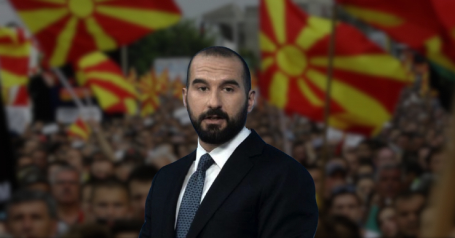 Ξεσκεπάζονται - Όταν ο Τζανακόπουλος διαδήλωνε στα Σκόπια υπέρ της &quot;Μακεδονίας&quot; Τότε ήταν υπέρ των διαδηλώσεων των Σκοπιανών εθνικιστών υπέρ της ψευδο&quot;Μακεδονίας&quot;