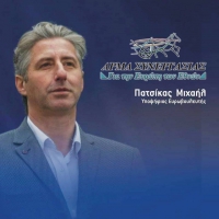 Ο Μιχαήλ Πατσίκας στον Hellas FM Και τον Δημήτρη Φιλιππίδη (AUDIO)
