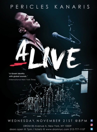 Νέα Υόρκη: Ο Περικλής Κανάρης «Alive» στο DROM
