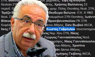 &quot;ΔΗΜΟΚΡΑΤΙΑ ΜΑΚΕΔΟΝΙΑΣ&quot; ΟΝΟΜΑΖΕ ΤΑ ΣΚΟΠΙΑ Ο ΝΕΟΣ ΥΠΟΥΡΓΟΣ ΠΑΙΔΕΙΑΣ ΚΩΣΤΑΣ ΓΑΒΡΟΓΛΟΥ...