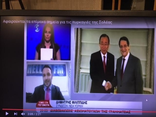 Αφαιρούνται τα επίμαχα σημεία για τις πυρκαγιές...