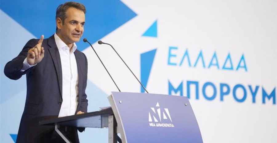 Μητσοτάκης για Εξάρχεια: Ο νόμος θα εφαρμοστεί σε κάθε γωνιά της χώρας