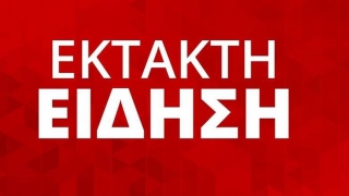 ΣΟΒΑΡΟ ΠΕΡΙΣΤΑΤΙΚΟ – ΑΝΗΣΥΧΗΤΙΚΑ ΠΡΩΤΑ ΣΗΜΑΔΙΑ ΚΛΙΜΑΚΩΣΗΣ ΤΗΣ ΤΟΥΡΚΙΚΗΣ ΕΝΤΑΣΗΣ ΣΤΗΝ ΚΥΠΡΙΑΚΗ ΑΟΖ