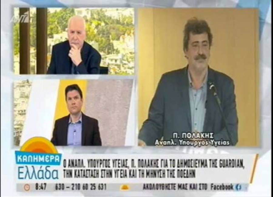 Ο Πολάκης έκλεισε το τηλέφωνο στον Παπαδάκη
