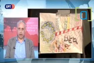 Στην ΕΡΤ ξεκίνησε δελτίο ειδήσεων στην Αραβική γλώσσα και είπαν τα Σκόπια...Μακεδονία