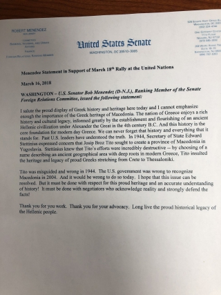 ΕΠΙΣΤΟΛΗ ΒΟΜΒΑ ΑΜΕΡΙΚΑΝΟΥ ΓΕΡΟΥΣΙΑΣΤΗ! &quot;ΛΑΘΟΣ Η ΑΝΑΓΝΩΡΙΣΗ ΤΩΝ ΣΚΟΠΙΩΝ ΩΣ ΜΑΚΕΔΟΝΙΑ το 2004! ΝΑ ΜΗΝ ΓΙΝΕΙ ΚΑΙ ΠΑΛΙ ΛΑΘΟΣ!