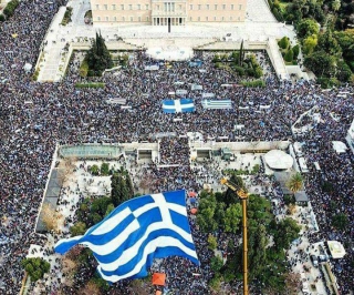 ΠΡΟΕΔΡΕΙΟ AXEΠΑ: Ανακοίνωση - ΚΑΛΕΣΜΑ για ΣΥΜΜΕΤΟΧΗ ΣΤΟ ΣΥΛΛΑΛΗΤΗΡΙΟ της 18ης ΜΑΡΤΙΟΥ για την ΜΑΚΕΔΟΝΙΑ! &quot;ΘΑ ΕΙΜΑΣΤΕ ΔΙΠΛΑ ΣΤΑ ΑΔΕΛΦΙΑ ΜΑΣ ΤΟΥΣ ΜΑΚΕΔΟΝΕΣ&quot;!