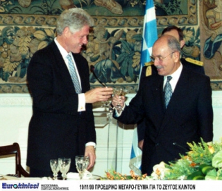 Κωστής Στεφανόπουλος: Η συγκλονιστική ομιλία ενώπιον του Μπιλ Κλίντον