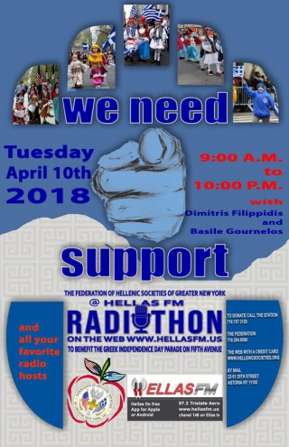 ΡΑΔΙΟΜΑΡΑΘΩΝΙΟΣ ΣΗΜΕΡΑ ΣΤΟΝ HELLAS FM για την Παρέλαση στην 5η Λεωφόρο!