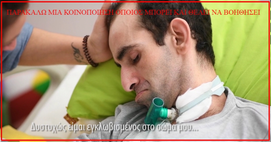 Ο Σύλλογος Πιεριέων Νέας Υόρκης – ” Όλυμπος ” κοντά στο παλληκάρι Γιώργο Ιωαννίδη.