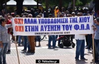 «Νέκρωσαν» τα μαγαζιά στη Χίο – Μαζική συμμετοχή στο συλλαλητήριο για το ΦΠΑ