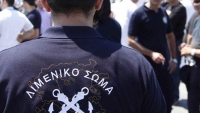 Πώς το Λιμενικό εξιχνίασε τη δολοφονία της 21χρονης φοιτήτριας στη Ρόδο