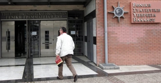 ΕΛΣΤΑΤ: Χαμηλότερο το πρωτογενές πλεόνασμα του 2017